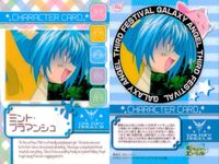 ギャラクシーエンジェル カード まとめ キャラクター カードリスト ストーリー オープニングカード エンディング グループ ヴァニラ H ノーマッド カードリスト4 びっくり点心 ミント ブラマンシュ ミルフィーユ 桜葉 7枚 サムネイル 7