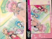 ギャラクシーエンジェル カード まとめ キャラクター カードリスト ストーリー オープニングカード エンディング グループ ヴァニラ H ノーマッド カードリスト4 びっくり点心 ミント ブラマンシュ ミルフィーユ 桜葉 7枚 サムネイル 2