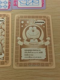 ドラえもん ドラえもん キラ カード バンプレスト バンプレカード まとめ カード まとめ キラ ステッカー プロフィール バンプレカード(クイズ裏面) ぼくドラえもんです どらやきだいすき!! ドラえもんとのび太くん 15枚 1 サムネイル 13