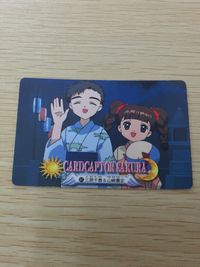 CCさくら カードキャプターさくら カード 三原千春 山崎貴史 トレカ 91 バンダイ 食玩 サムネイル 1