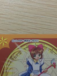 CCさくら カードキャプターさくら カード 三原千春 山崎貴史 トレカ 91 バンダイ 食玩 サムネイル 4