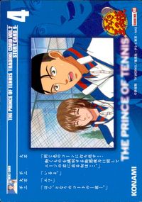 テニプリ テニスの王子様 テニスの王子様 テニプリ カード KONAMI カード ストーリー トレカ CARD NO.40 コナミ トレーディング サムネイル 2