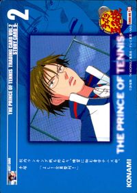テニプリ テニスの王子様 テニスの王子様 テニプリ カード KONAMI カード ストーリーカード9 トレカ CARD NO.38 コナミ トレーディング サムネイル 2