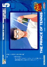 テニプリ テニスの王子様 テニスの王子様 テニプリ カード KONAMI カード トレカ CARD NO.41 コナミ トレーディング サムネイル 2