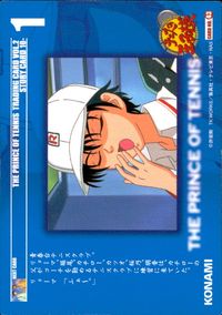 テニプリ テニスの王子様 テニスの王子様 テニプリ カード KONAMI カード ストーリー トレカ CARD NO.43 コナミ トレーディング サムネイル 2