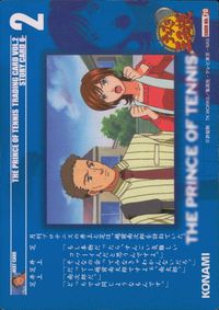 テニプリ テニスの王子様 テニスの王子様 テニプリ カード KONAMI カード ストーリー トレカ CARD NO.20 コナミ トレーディング サムネイル 2