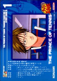テニプリ テニスの王子様 テニスの王子様 テニプリ カード KONAMI カード ストーリー トレカ CARD NO.19 コナミ トレーディング サムネイル 2