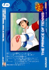 テニプリ テニスの王子様 テニスの王子様 テニプリ カード KONAMI カード ストーリー トレカ CARD NO.42 コナミ トレーディング サムネイル 2