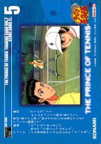 Prince of Tennis Trading Card Vol.2 Story Card No.55 Japanese Anime サムネイル 2