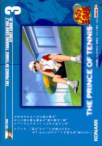 テニプリ テニスの王子様 テニスの王子様 テニプリ カード KONAMI カード 越前リョーマ トレカ CARD NO.45 コナミ トレーディング サムネイル 2