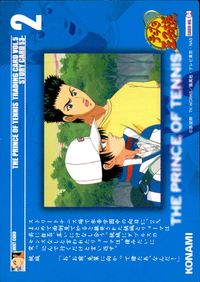 テニプリ テニスの王子様 テニスの王子様 テニプリ カード KONAMI カード ストーリーカード53 トレカ CARD NO.64 コナミ トレーディング サムネイル 2