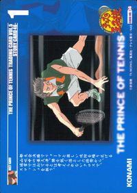 テニプリ テニスの王子様 テニスの王子様 テニプリ カード KONAMI カード ストーリーカード46 トレカ CARD NO.56 コナミ トレーディング サムネイル 2