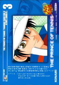 テニプリ テニスの王子様 テニスの王子様 テニプリ カード KONAMI カード ストーリーカード41 トレカ CARD NO.39 コナミ トレーディング サムネイル 2