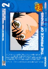 テニプリ テニスの王子様 テニスの王子様 テニプリ カード KONAMI カード 越前リョーマ トレカ CARD NO.64 コナミ トレーディング サムネイル 2