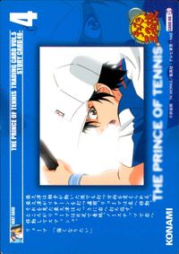 テニプリ テニスの王子様 テニスの王子様 テニプリ カード KONAMI カード ストーリーカード46 トレカ CARD NO.59 コナミ トレーディング サムネイル 2
