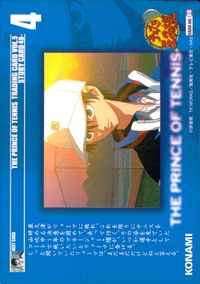 テニプリ テニスの王子様 テニスの王子様 テニプリ カード KONAMI カード 越前リョーマ トレカ No.66 コナミ トレーディング サムネイル 2