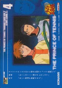 テニプリ テニスの王子様 テニスの王子様 テニプリ カード KONAMI カード トレカ CARD NO.54 コナミ トレーディング サムネイル 2