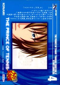 テニプリ テニスの王子様 テニスの王子様 テニプリ カード KONAMI カード トレカ CARD NO.75 KONAMI トレーディング サムネイル 2