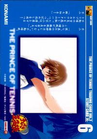 テニプリ テニスの王子様 テニスの王子様 テニプリ カード KONAMI カード 越前リョーマ トレカ CARD NO.77 KONAMI トレーディング サムネイル 2