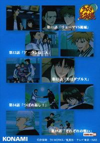 テニプリ テニスの王子様 テニスの王子様 テニプリ カード KONAMI カード 不動峰中 キャラクター相関図 第11-15話ストーリー トレカ CARD NO.108 コナミ アニメ サムネイル 2