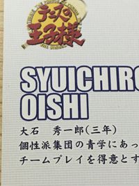 テニプリ テニスの王子様 テニスの王子様 プリンスレア テニプリ カード KONAMI カード 大石秀一郎 トレカ CARD NO.12 KONAMI キャラクター サムネイル 6