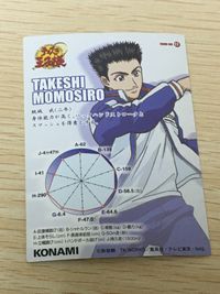 テニプリ テニスの王子様 テニスの王子様 プリンスレア テニプリ カード KONAMI カード 桃城 武 トレカ No.17 KONAMI キャラクター サムネイル 3
