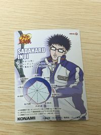 テニプリ テニスの王子様 テニスの王子様 プリンスレア テニプリ カード KONAMI カード 乾 貞治 トレカ CARD NO.15 コナミ 食玩 サムネイル 3