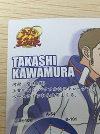テニプリ テニスの王子様 テニスの王子様 プリンスレア テニプリ カード KONAMI カード 河村隆 トレカ CARD NO.16 コナミ プリンス サムネイル 5