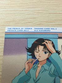 テニプリ テニスの王子様 テニスの王子様 テニプリ カード KONAMI カード 菊丸英二 トレカ PRIVATE CARD NO.5 コナミ トレーディング サムネイル 5
