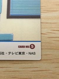 テニプリ テニスの王子様 テニスの王子様 テニプリ カード KONAMI カード 菊丸英二 トレカ PRIVATE CARD NO.5 コナミ トレーディング サムネイル 3
