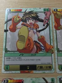 QBデュエル クイーンズブレイド ザ デュエル クイーンズブレイド ザ デュエル メガハウス カード まとめ キャラクター ノワ キック ノワ 足を負傷 ノワ 武器を拾う ノワ 突撃 4枚 283 285 284 278 TCG サムネイル 4