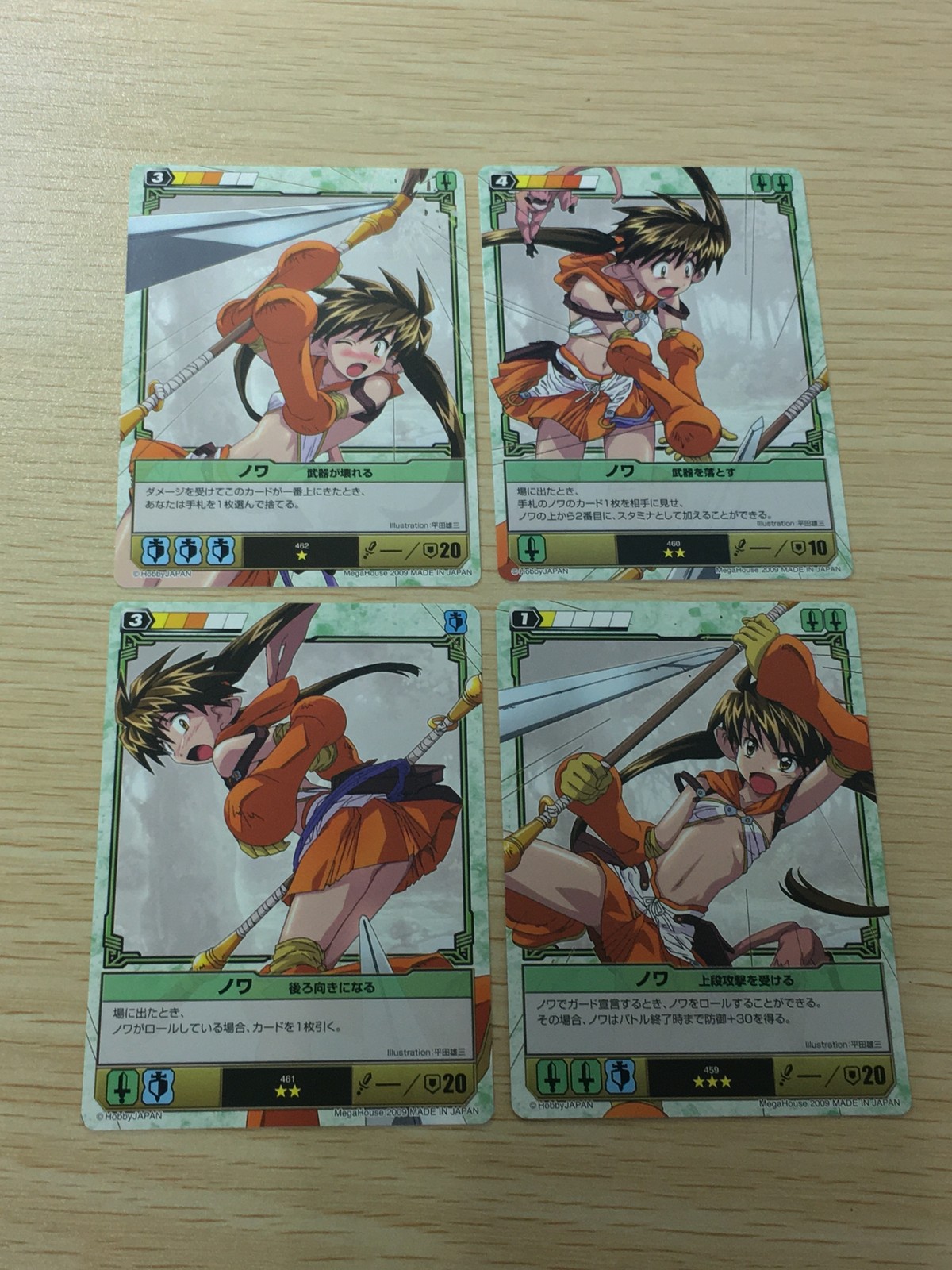 QB ザ デュエル クイーンズブレイド ザ デュエル クイーンズブレイド ザ デュエル メガハウス カード まとめ キャラクター ノワ 武器が壊れる ノワ 武器を落とす ノワ 後ろ向きになる ノワ 上段攻撃を受ける 4枚 462