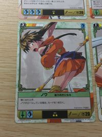 QB ザ デュエル クイーンズブレイド ザ デュエル クイーンズブレイド ザ デュエル メガハウス カード まとめ キャラクター ノワ 武器が壊れる ノワ 武器を落とす ノワ 後ろ向きになる ノワ 上段攻撃を受ける 4枚 462 サムネイル 4