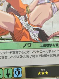 QB ザ デュエル クイーンズブレイド ザ デュエル クイーンズブレイド ザ デュエル メガハウス カード まとめ キャラクター ノワ 武器が壊れる ノワ 武器を落とす ノワ 後ろ向きになる ノワ 上段攻撃を受ける 4枚 462 サムネイル 6