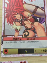 クイーンズブレイド ザ デュエル クイーンズブレイド ザ デュエル メガハウス カード まとめ リスティ 後ろ向きになる リスティ 迎撃 リスティ 身をかがめる リスティ キック リスティ 基本の構え リスティ 下段突き強打 7枚 サムネイル 7