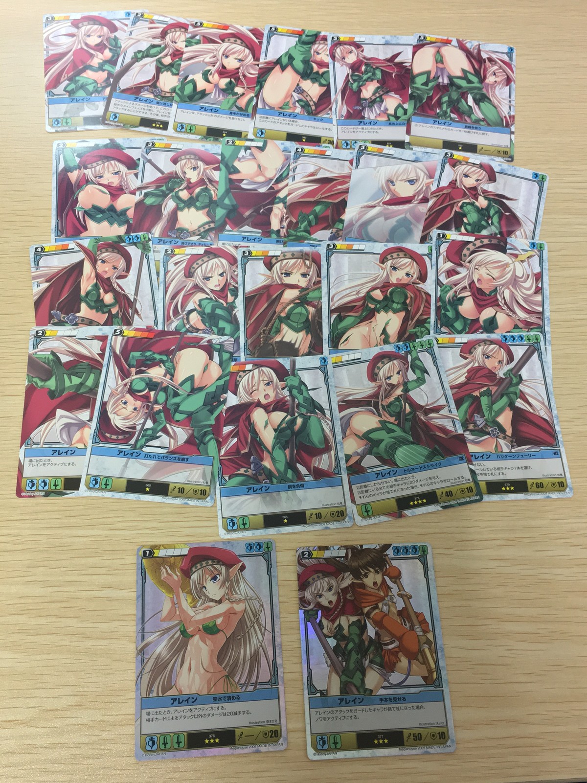 QB ザ デュエル クイーンズブレイド ザ デュエル クイーンズブレイド ザ デュエル メガハウス カード まとめ キャラクター アレイン 24枚 376 377 521 522 388 391 380 メガハウス TCG