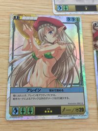 QB ザ デュエル クイーンズブレイド ザ デュエル クイーンズブレイド ザ デュエル メガハウス カード まとめ キャラクター アレイン 24枚 376 377 521 522 388 391 380 メガハウス TCG サムネイル 3