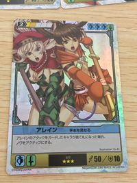 QB ザ デュエル クイーンズブレイド ザ デュエル クイーンズブレイド ザ デュエル メガハウス カード まとめ キャラクター アレイン 24枚 376 377 521 522 388 391 380 メガハウス TCG サムネイル 2