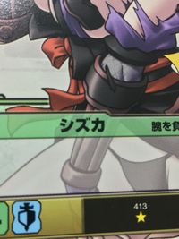 QBデュエル クイーンズブレイド ザ デュエル クイーンズブレイド ザ デュエル メガハウス カード まとめ キャラクター シズカ 剣で裂く シズカ 斬を負傷 シズカ 基本の構え シズカ バランスを崩す シズカ 甲鎧忍法カスミ斬り サムネイル 9
