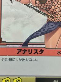 QBデュエル クイーンズブレイド ザ デュエル クイーンズブレイド ザ デュエル メガハウス カード まとめ アクション アナリスタ 後ろ向きになる アナリスタ 足を負傷 アナリスタ ナックル アナリスタ チョークスリーパー サムネイル 2