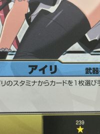 QBデュエル クイーンズブレイド ザ デュエル クイーンズブレイド ザ デュエル メガハウス カード まとめ キャラクター アイリ 場取り アイリ 腕力 アイリ 下段攻撃を受け流す アイリ 精気吸収 アイリ 突撃 18枚 112 サムネイル 2