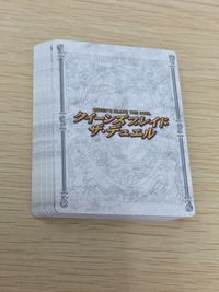 QBデュエル クイーンズブレイド ザ デュエル クイーンズブレイド ザ デュエル メガハウス カード まとめ しゃがむ 銃を負傷 サイドスイング 基本の構え 突撃 防御しながら攻撃 ボディを負傷 ダウンスイング キック 受け流す サムネイル 9