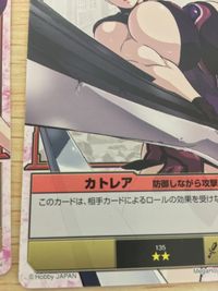 QB ザ デュエル クイーンズブレイド ザ デュエル クイーンズブレイド ザ デュエル メガハウス カード まとめ キャラクター カトレア 涼をさわす カトレア 球方をかばう カトレア 後ろ向きになる カトレア サイドスイング サムネイル 2