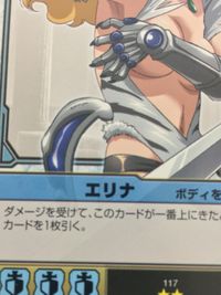 QBデュエル クイーンズブレイド ザ デュエル クイーンズブレイド ザ デュエル メガハウス カード まとめ キャラクター エリナ 蒼天の槍兵 大剣技 エリナ 急をかがめる エリナ 体をかわす エリナ 打たれてバランスを崩す サムネイル 2