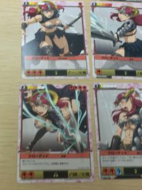QBデュエル クイーンズブレイド ザ デュエル クイーンズブレイド ザ デュエル メガハウス カード まとめ キャラクター クローデット 12枚 254 439 441 440 266 262 437 267 256 260 サムネイル 5