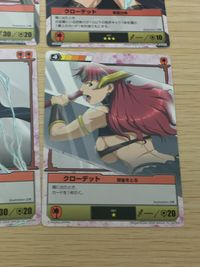 QBデュエル クイーンズブレイド ザ デュエル クイーンズブレイド ザ デュエル メガハウス カード まとめ キャラクター クローデット 12枚 254 439 441 440 266 262 437 267 256 260 サムネイル 3