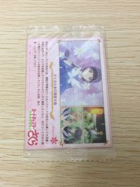 CCさくら カードキャプターさくら カード 木之本桜 トレカ No.11 バンダイ ウエハース サムネイル 4