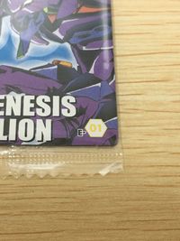 新世紀エヴァンゲリオン カード まとめ キャラクター バトル エヴァンゲリオン初号機 EVA-01 TEST TYPE 綾波レイ EVANGELION 1.0 EVA-01 vs サキエル 3枚 E-01 IL-01 V-06 サムネイル 4
