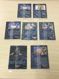 ドラゴンボール ウエハース カード まとめ 魔人ブウ ゴテンクス 超サイヤ人3 孫悟空 フリーザ ナッパ 孫悟空 VS ターレス 8枚 10 08 11 06 03 5-21 バンダイ ウエハース サムネイル 16