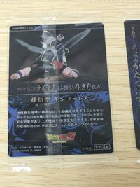ドラゴンボール ウエハース カード まとめ 魔人ブウ ゴテンクス 超サイヤ人3 孫悟空 フリーザ ナッパ 孫悟空 VS ターレス 8枚 10 08 11 06 03 5-21 バンダイ ウエハース サムネイル 3